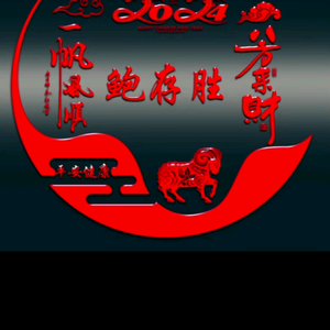 鲍哥有口福头像