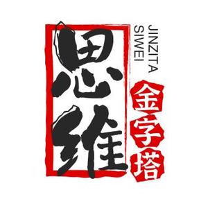 思维金字塔头像