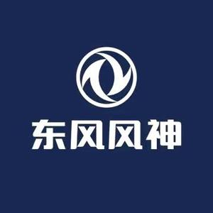 风神L7枣庄体验中心头像