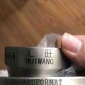 汇旺HUIWANG头像