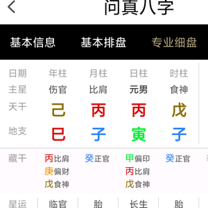 青林居士头像