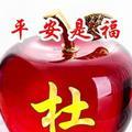 拾捌加壹头像
