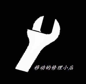 自在的高铁侠 头像