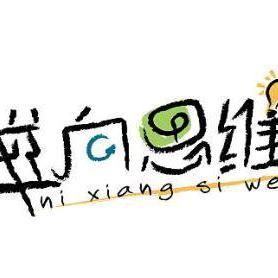 逆向思维小宝哥头像