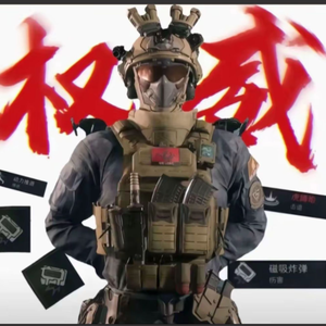 失控的M14大人（三角洲行动）头像