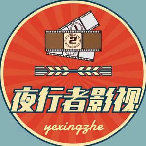 夜行者影视头像