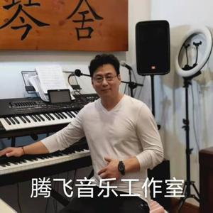 滕飞音乐工作室头像