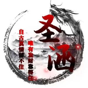 水仙游戏解说头像