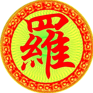 安康大叔头像