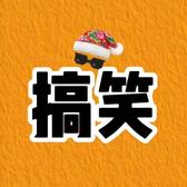 小白瓜视频头像
