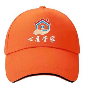 西安心屋管家头像