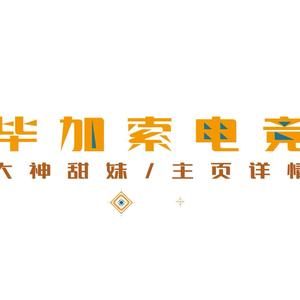 毕加索电竞头像