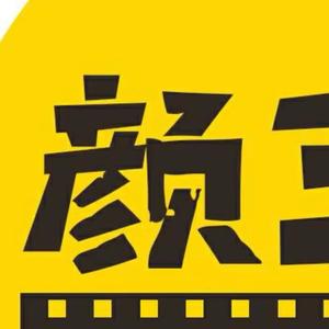 颜颜短剧头像