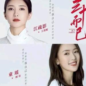 皮蛋电影166头像