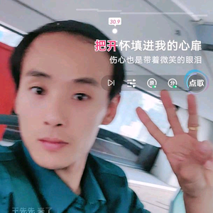 轮滑-佐娅头像