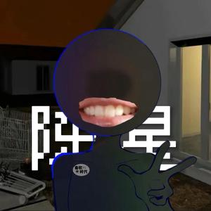 陈星star头像