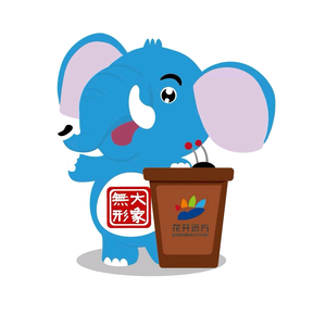 一沙一尘头像