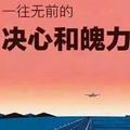 专注房产广西南宁头像