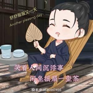 影视头像