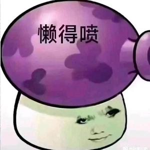 不微笑头像