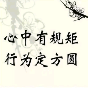 枫丹街溜子（原神代肝）头像