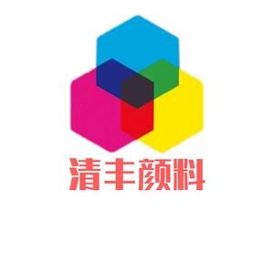 清丰颜料头像