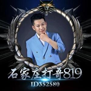 疯子819头像