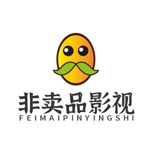 非卖品影视头像