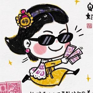 肉肉小格格头像