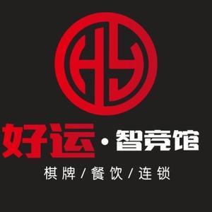 好运娱乐智竞馆头像