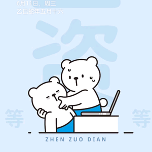 挥刀斩情丝头像
