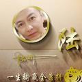 lubin2110881头像