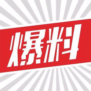 每日I爆料头像