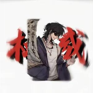 玫瑰Aurora头像