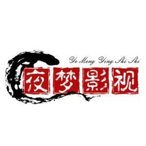 夜梦影视Love头像