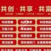 @宏远建工《邓总农村建别墅》头像