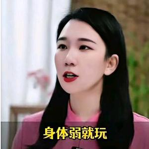 坤坤养身堂头像