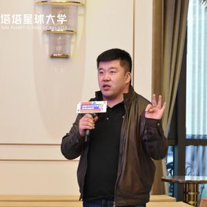 李公子落户海南头像