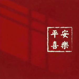 上上签头像
