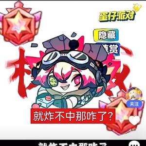 驯兽师头像