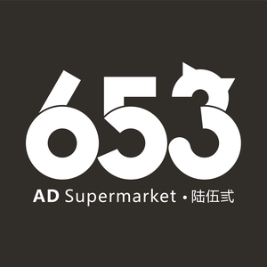 陆伍叁头像