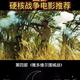好奇阿尔瓦9p4头像