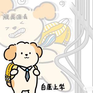 龙凛凛头像