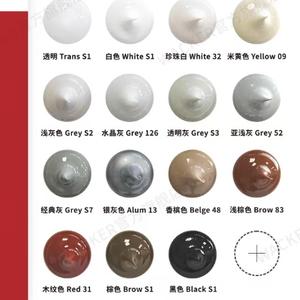 彩贝全屋缝隙美化头像