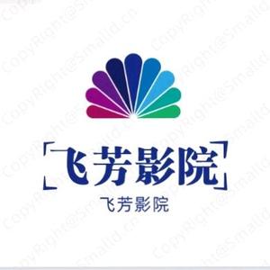 飞芳影院头像