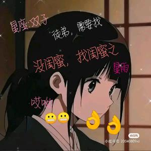 星雨网1000粉丝冲啊头像