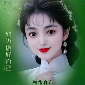 涓涓流淌头像