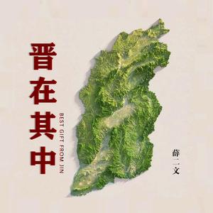 行者无疆头像