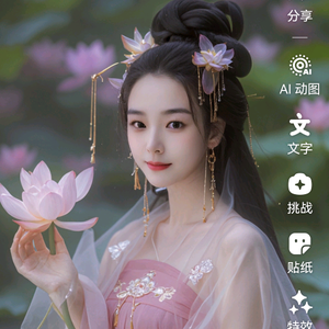 瀚齐手工（收徒）头像