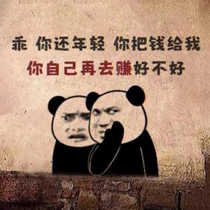 世界很大头像